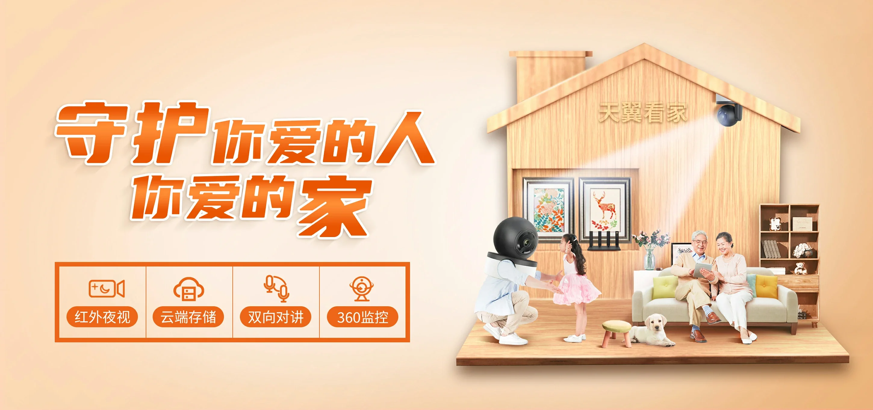 中国电信 右玉县电信宽带 宽带套餐